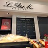 ル・プチメック 日比谷店