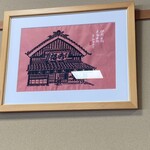 赤福 外宮前店 - 