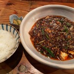 Wagyu Mapo Tofu GOKUSAI - Wagyu Mapo Tofu GOKUSAI