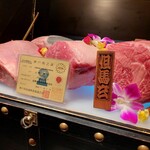 西麻布 焼肉 X - 