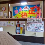 おさしみ処ぷくぷく - 2022年10月　フードコートのようなシステム。2500円の料理で(-_-)