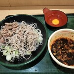 Uchisoba - 