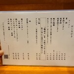 ラーメン 哲史 - 