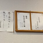 ラーメン 哲史 - 