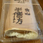 野沢製菓 - 大あんまき かぼちゃあん￥600