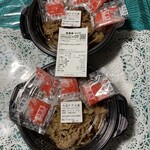 吉野家 - １パックに4人前の牛丼の具