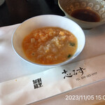 割烹旅館　志みず - 