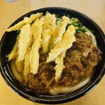 Kichiya Udon - 