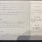 ビリヤニ大澤 - 