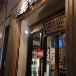 Kichijoji Taproom - 