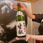 本格板前居酒屋 お魚総本家 - 
