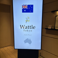 Wattle Tokyo -  Wattle Tokyo -