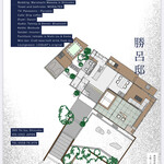 LOQUAT 西伊豆 - 公式ＨＰより☆