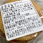 エーグルドゥース - 