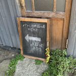 와자와자 - 와자와 by 마미코마미코