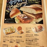 Kohido Koro Komeda Kohi Ten - 