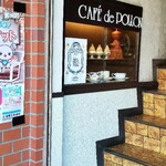 CAFE de POLLON - 