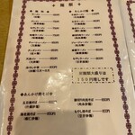 中華飯店 宏昌 - 価格も庶民的でありがたいです。オラみたいな無職のギャン鬼にはたまらんです。