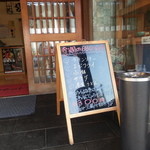 どん亭 - 今週のサービス680ランチ・・・Ｕ^皿^Ｕ ｳｼｬｼｬｼｬ