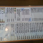 どん亭 - 格安です・・・うなぎも安いス。