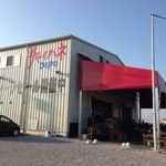 ラーメン富士屋 - 