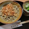 けんぞう蕎麦