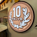 大王チーズ 10円パン - 