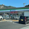 ファミリーマート 野市大谷店