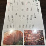 牛たん料理 閣 - 