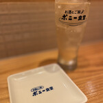 Yakitori To Oden Gorouichi - 