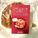 BOULANGERIE ASANOYA - 