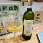 ピッツェリア ジターリア ダ フィリッポ - 