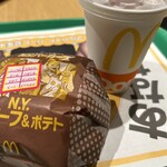 マクドナルド - 