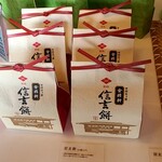 富士茶庵 - 信玄餅といえば、桔○さんというイメージがありますが金精軒さんも美味しいです