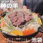 ジンギスカン 神の羊 - 