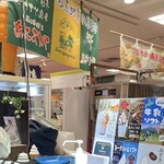 鶴屋百貨店 - 