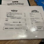 ピッツェリア ジターリア ダ フィリッポ - 