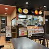 又来軒 岡山天滿屋店