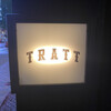 PIZZERIA&STEAKHOUSE TRATT - 