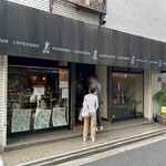 レピキュリアン - 外観