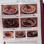 グロリアス チェーン カフェ 渋谷 - 
