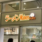 ラーメンWalkerキッチン - 3周年企画「ラーメンのすべて2023」11/6出店は「らぁ麺 飯田商店」