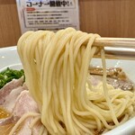 ラーメンWalkerキッチン - 3周年企画「ラーメンのすべて2023」11/6出店は「らぁ麺 飯田商店」