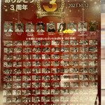 ラーメンWalkerキッチン - 3周年企画「ラーメンのすべて2023」11/6出店は「らぁ麺 飯田商店」
