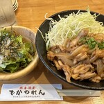 鶏居酒屋でかのれん - 