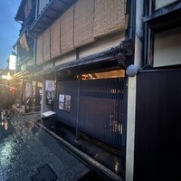 侘家古暦堂 祇園花見小路本店 - 