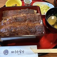 炭焼うな富士 白壁別邸 - 