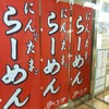 ゆにろーず 大宮T・S店