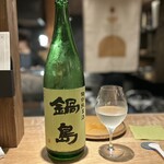 Tameiki Sanbyou - 日本酒　鍋島