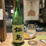 溜息3秒 - 日本酒　鍋島